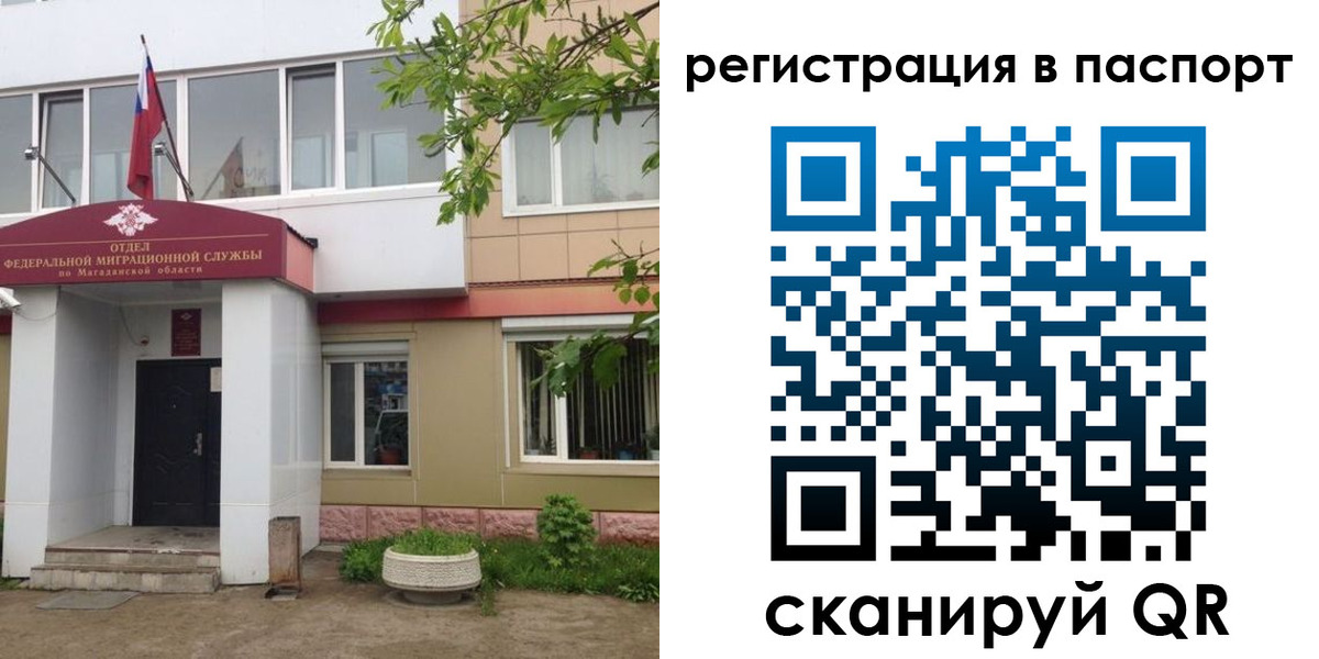 форма 3 в Мурманской области