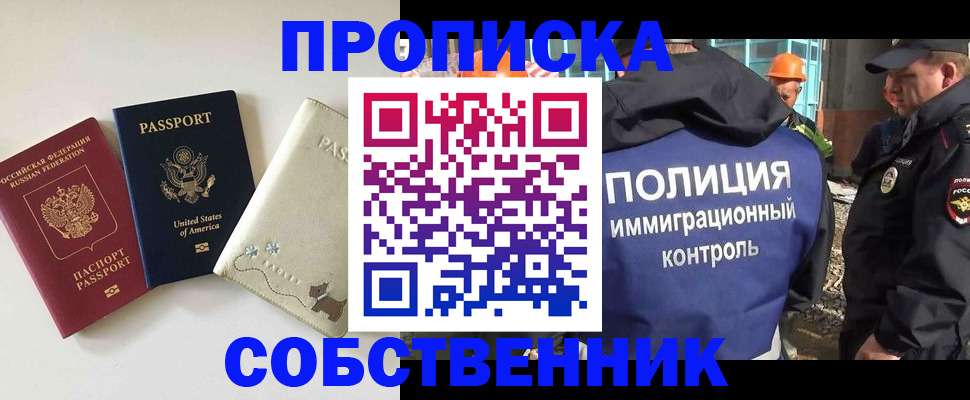 регистрация для дет. сада в Мурманской области